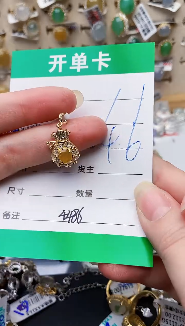 颈饰银S925镶嵌翡翠4486