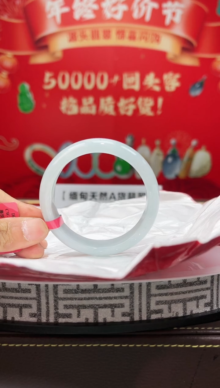 【闪购商品】翡翠手镯未镶嵌手镯9