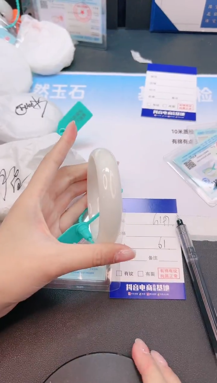 未镶嵌手镯和田玉2G197-61