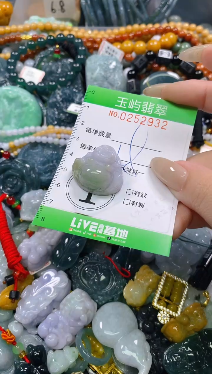 颈饰未镶嵌翡翠闪购0252932