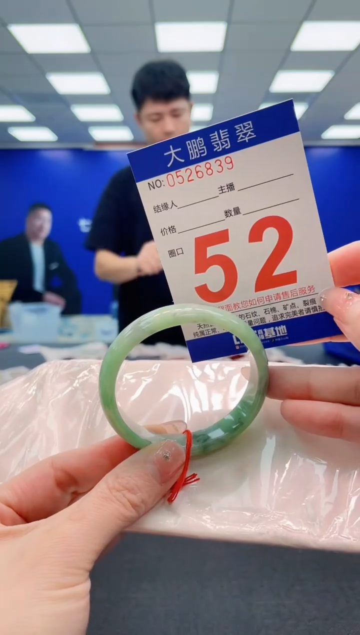 翡翠手镯未镶嵌AAAAAAAAAAAAAAAAAA