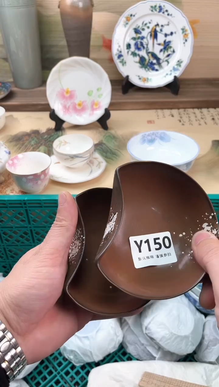 瓷片素****5150                         