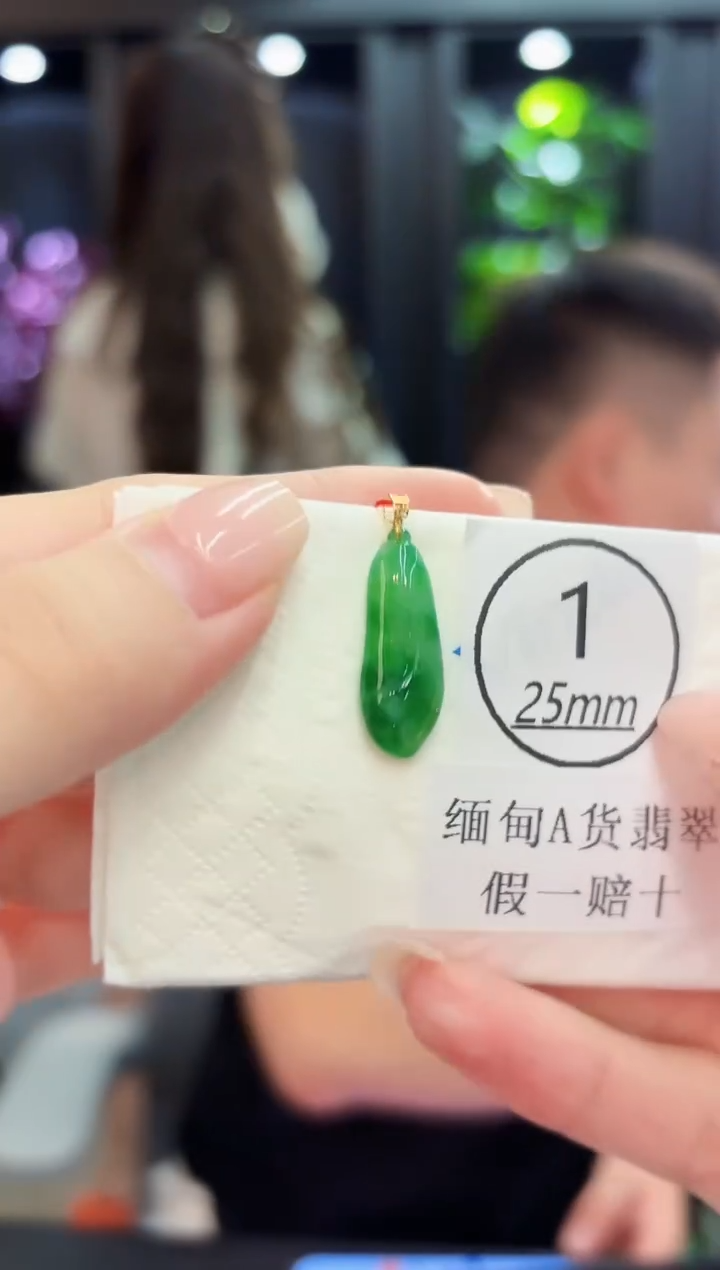 颈饰18K金镶嵌翡翠 缅料A货/支持复检/一件