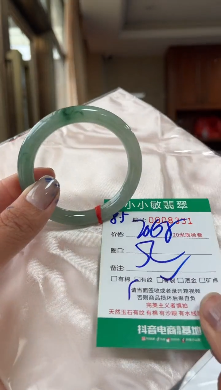 翡翠手镯未镶嵌A货手镯