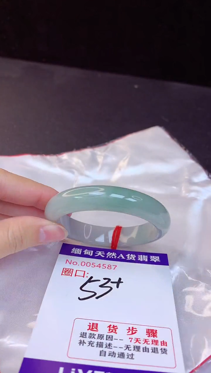 【闪购商品】翡翠手镯未镶嵌53+             