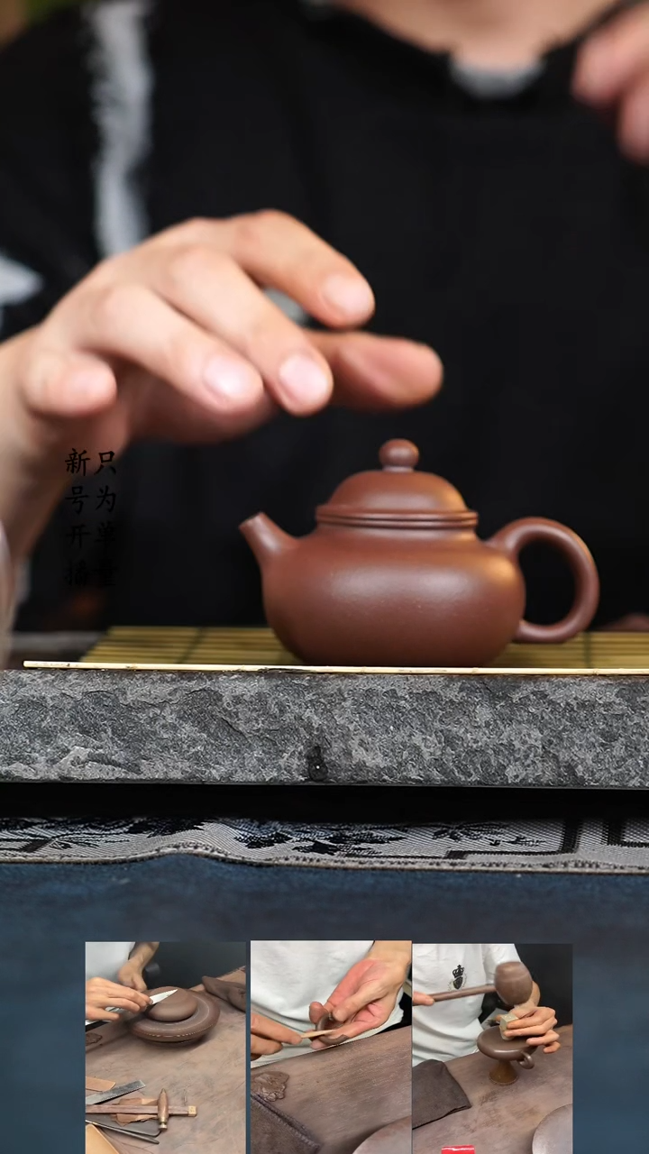 【闪购商品】紫砂茶壶紫泥  容天