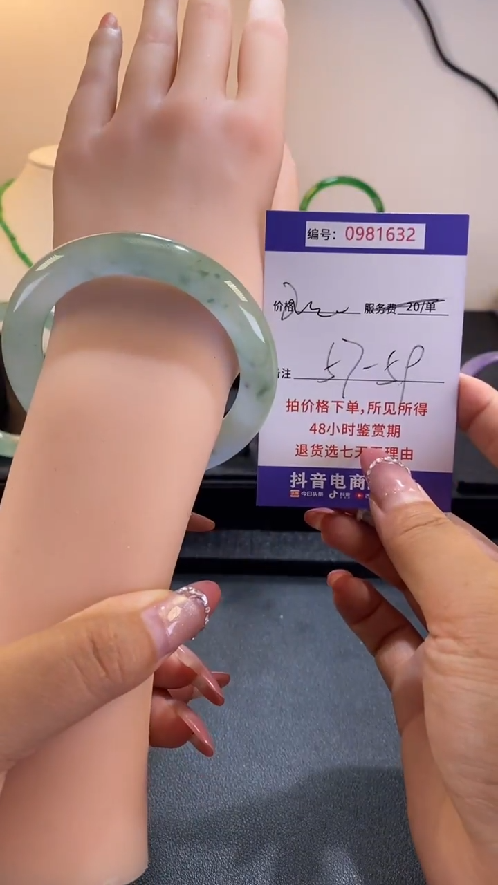 直播间一物一拍时尚饰品