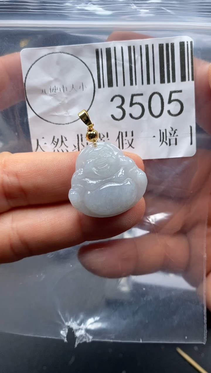 吊坠(不含链)未镶嵌翡翠3505