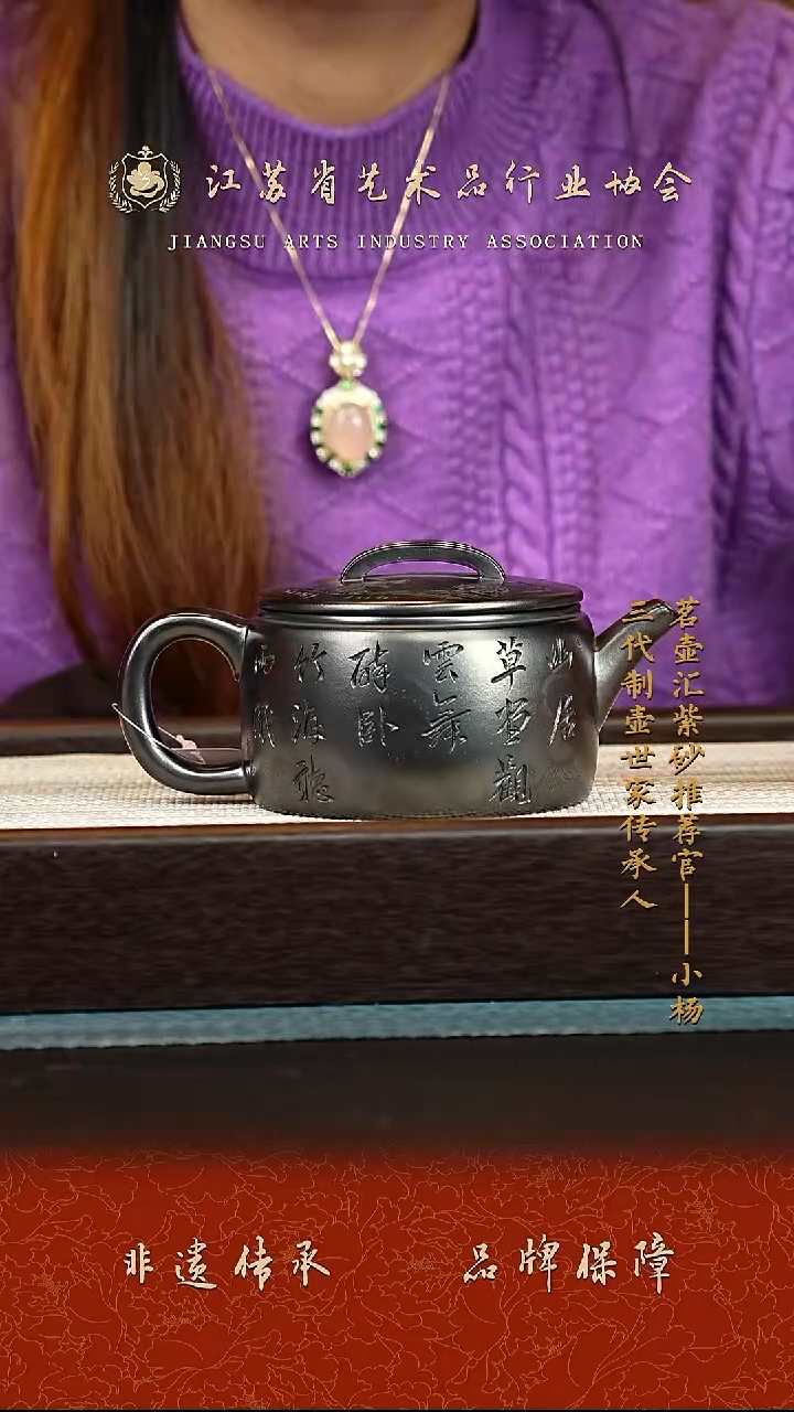茶壶紫砂紫砂壶 