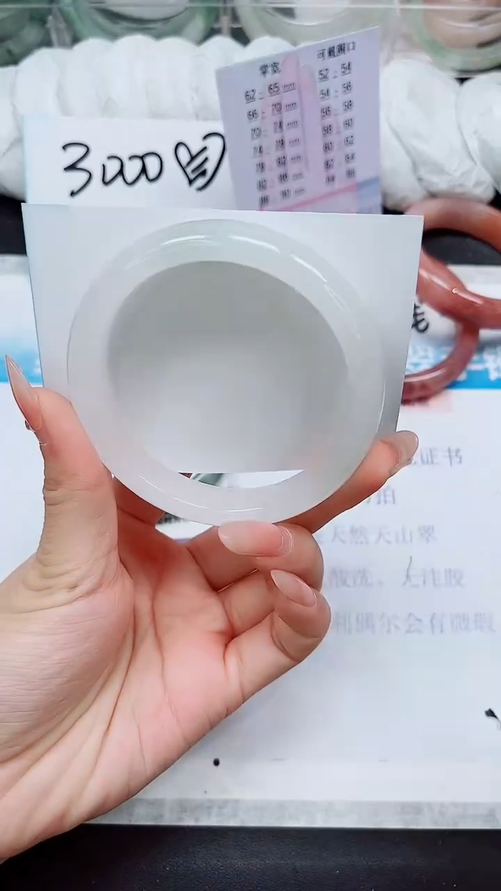 【闪购商品】石英质玉手镯未镶嵌A29-62*61
