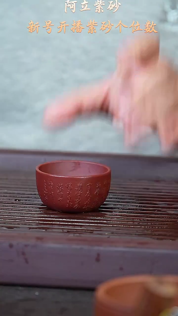 紫砂紫泥@@ZR01137