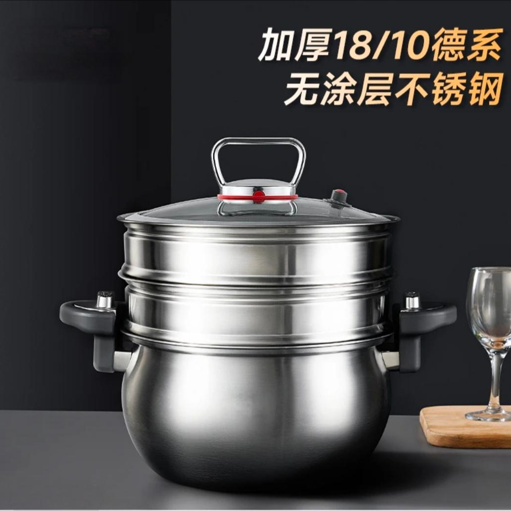 【双蒸笼】埃尔特不锈钢汤锅多功能微压炖煮锅