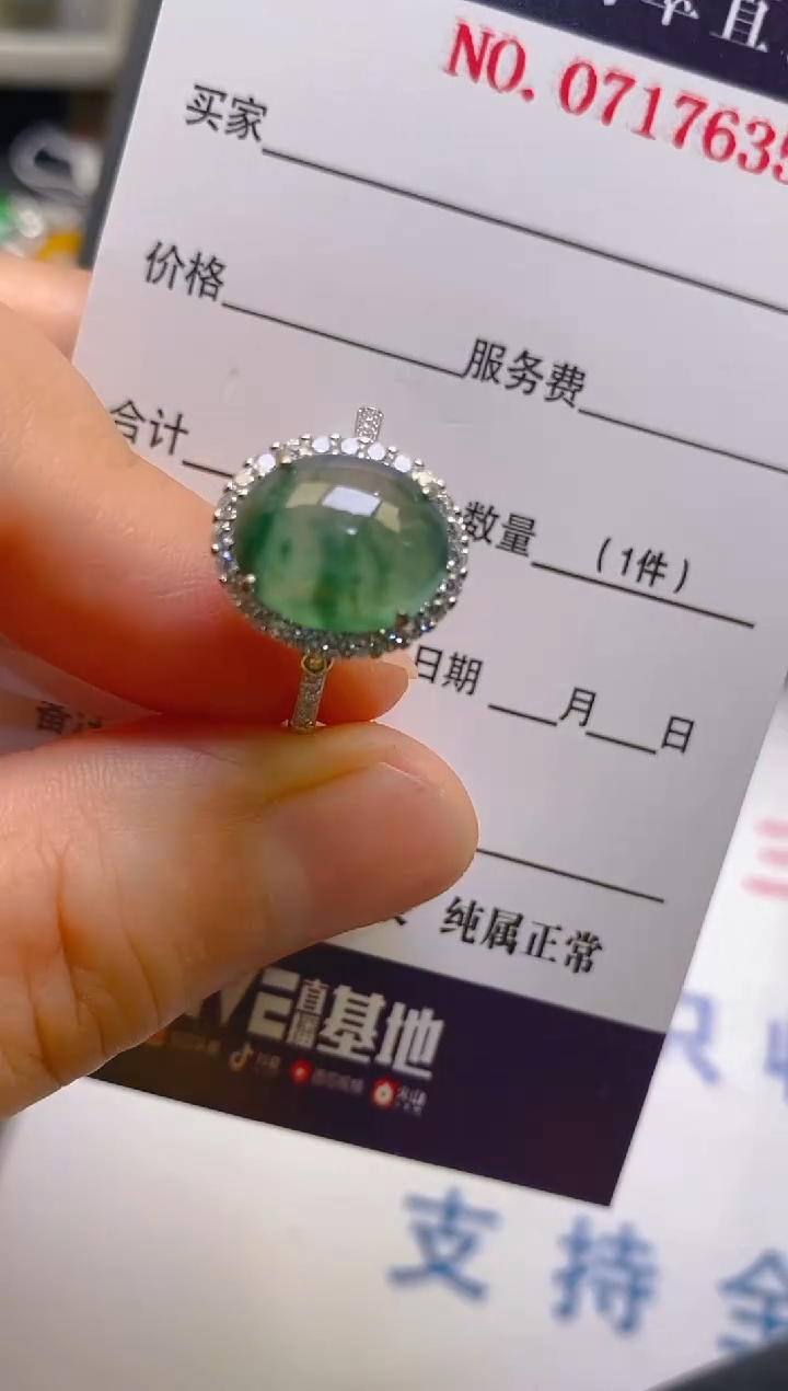 【闪购商品】翡翠耳饰银S925镶嵌天然A货翡翠1