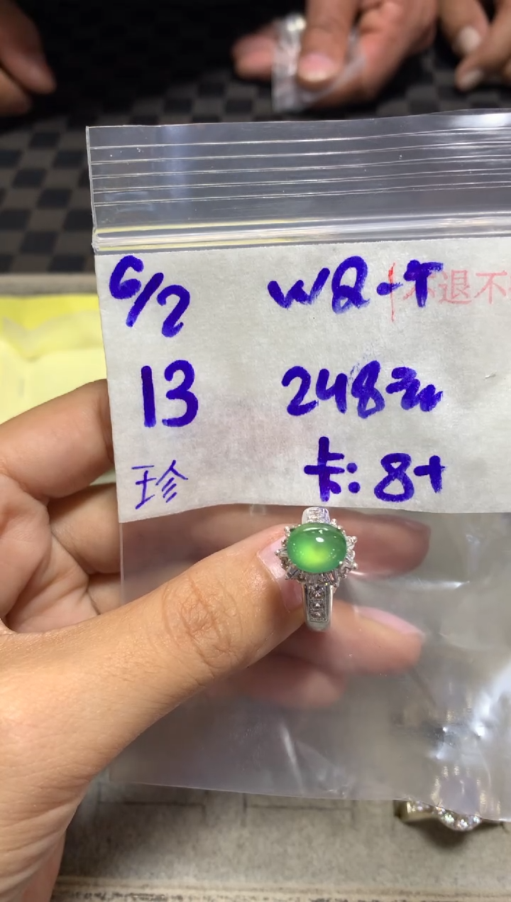 【闪购商品】定制翡翠未镶嵌4565123123