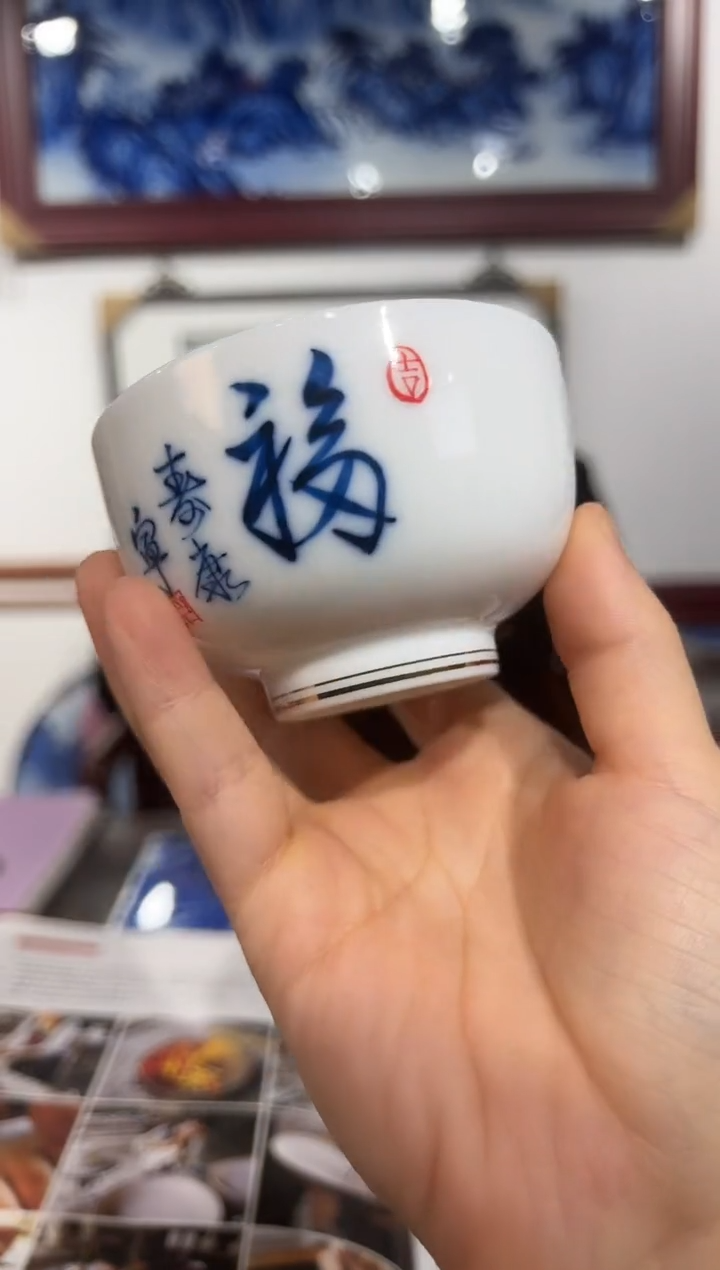 略**生      【央广甄瓷专属】