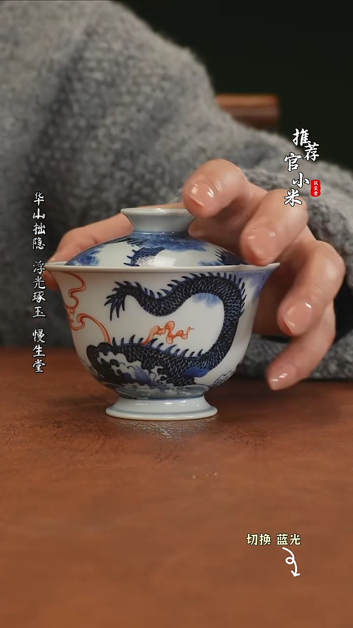 【闪购商品】小卿亭仿明标杆系列