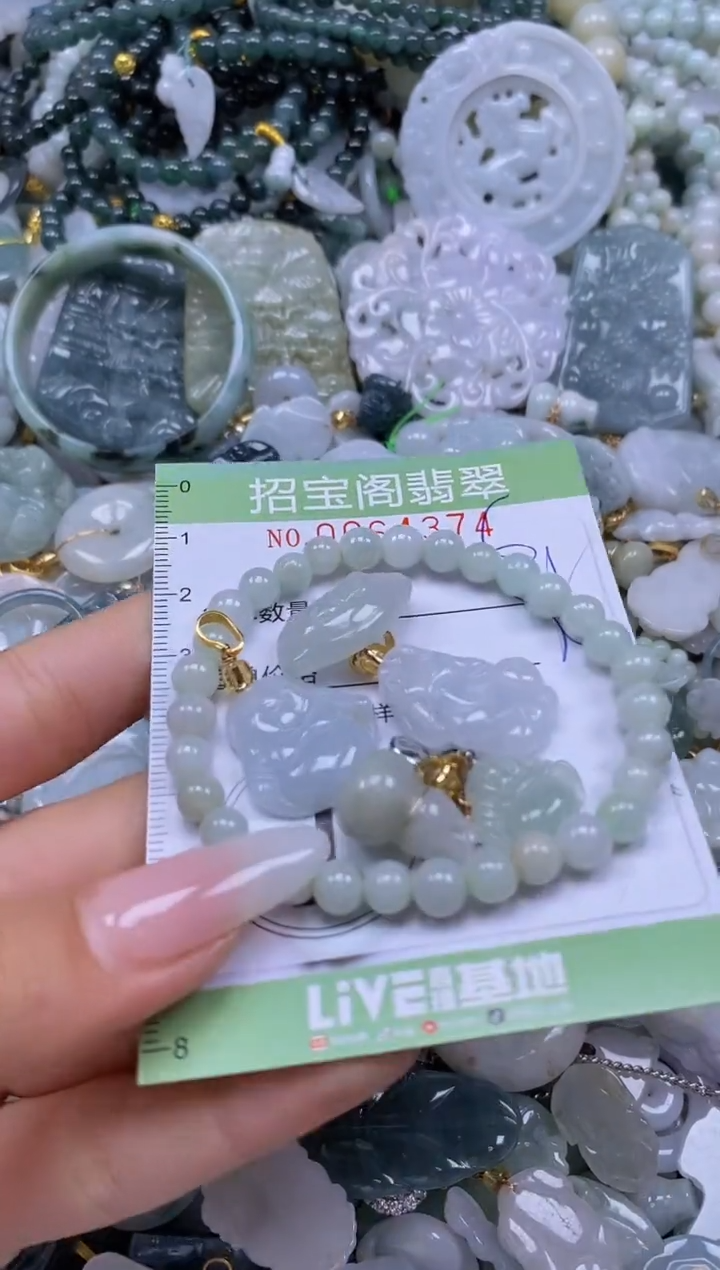 【闪购商品】翡翠颈饰未镶嵌闪购0064374