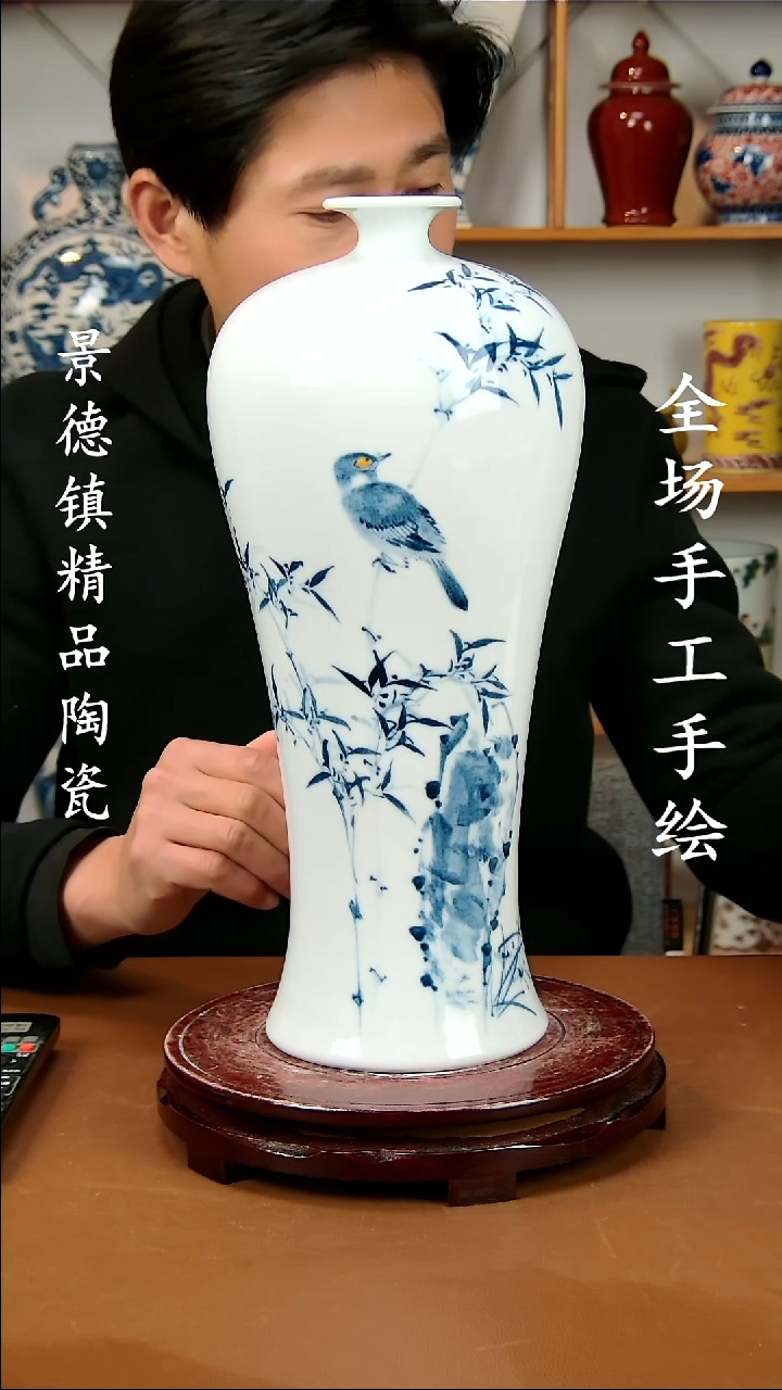 【闪购商品】瓶景德镇陶瓷摆件1