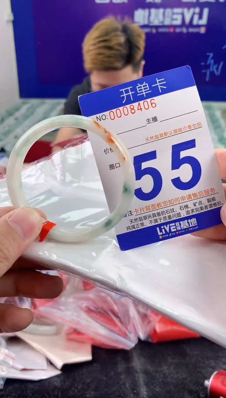 未镶嵌手镯翡翠隆*AAAAAAAAAAAA