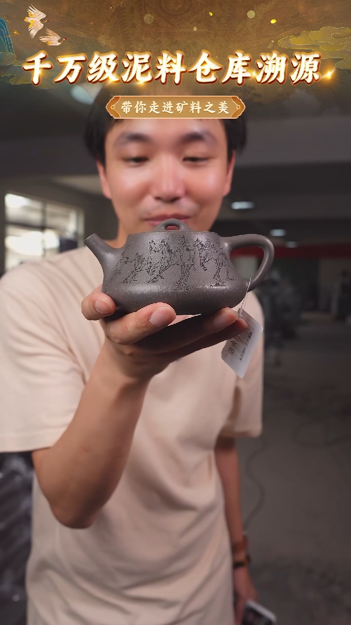 茶壶紫砂101 宜兴紫砂茶壶