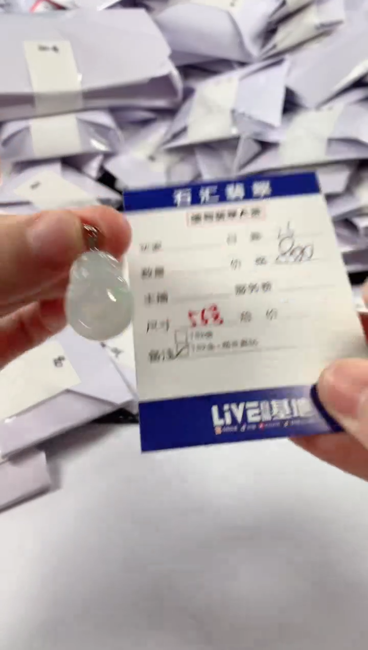 【闪购商品】翡翠颈饰18K金镶嵌11111111