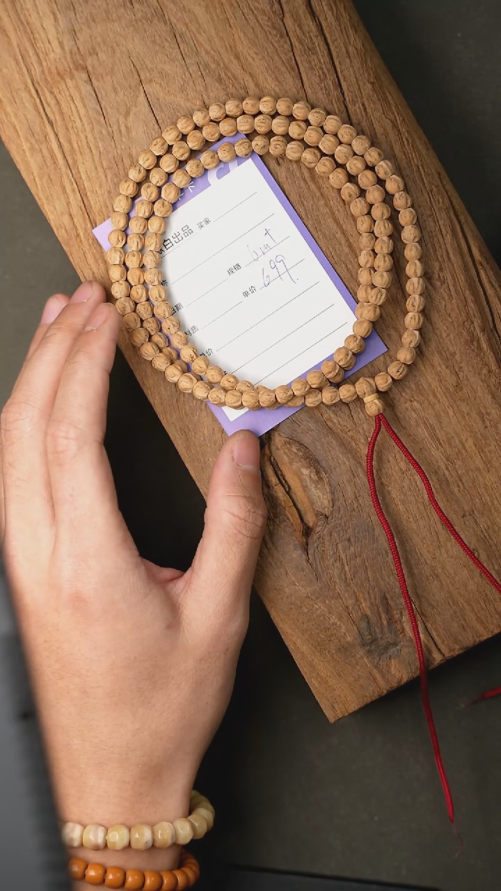 【闪购商品】柏香籽/百香籽吊坠精工细作 终成大器