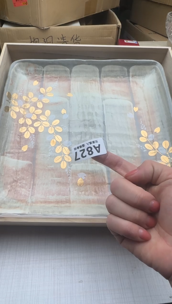 瓷片爱**?827回流瓷器 默认微瑕      