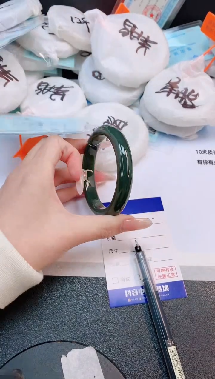 未镶嵌手镯和田玉11L95-58