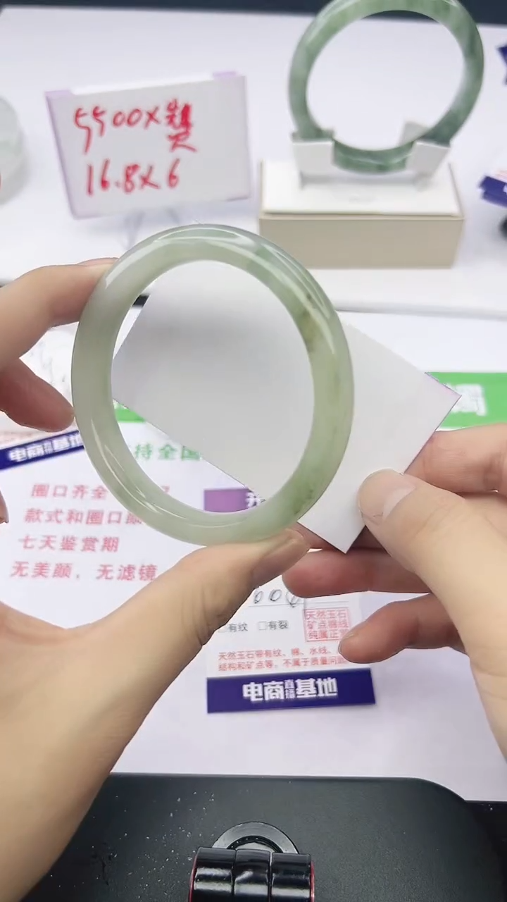 未镶嵌手镯石英质玉260-60/61