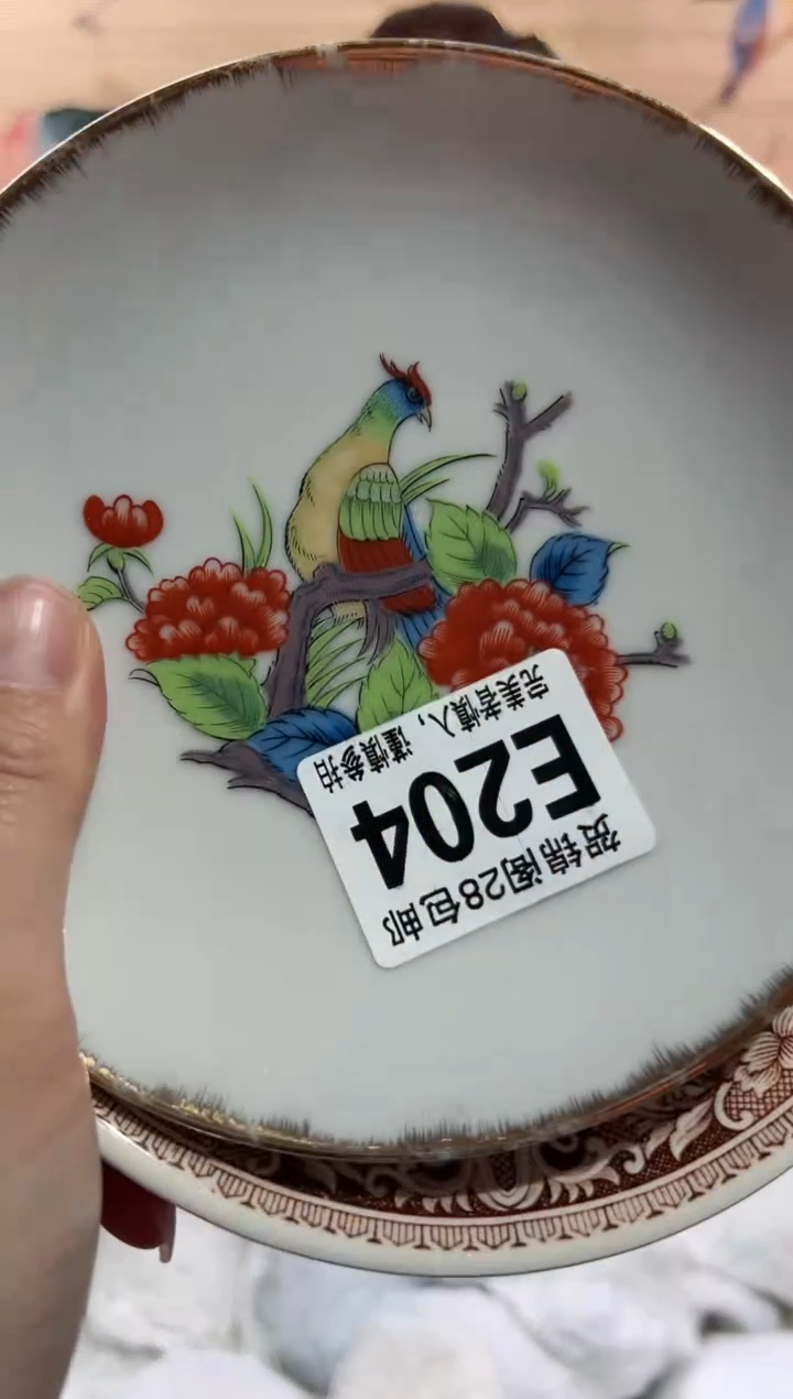 【闪购商品】瓷片当天满28米包邮E204