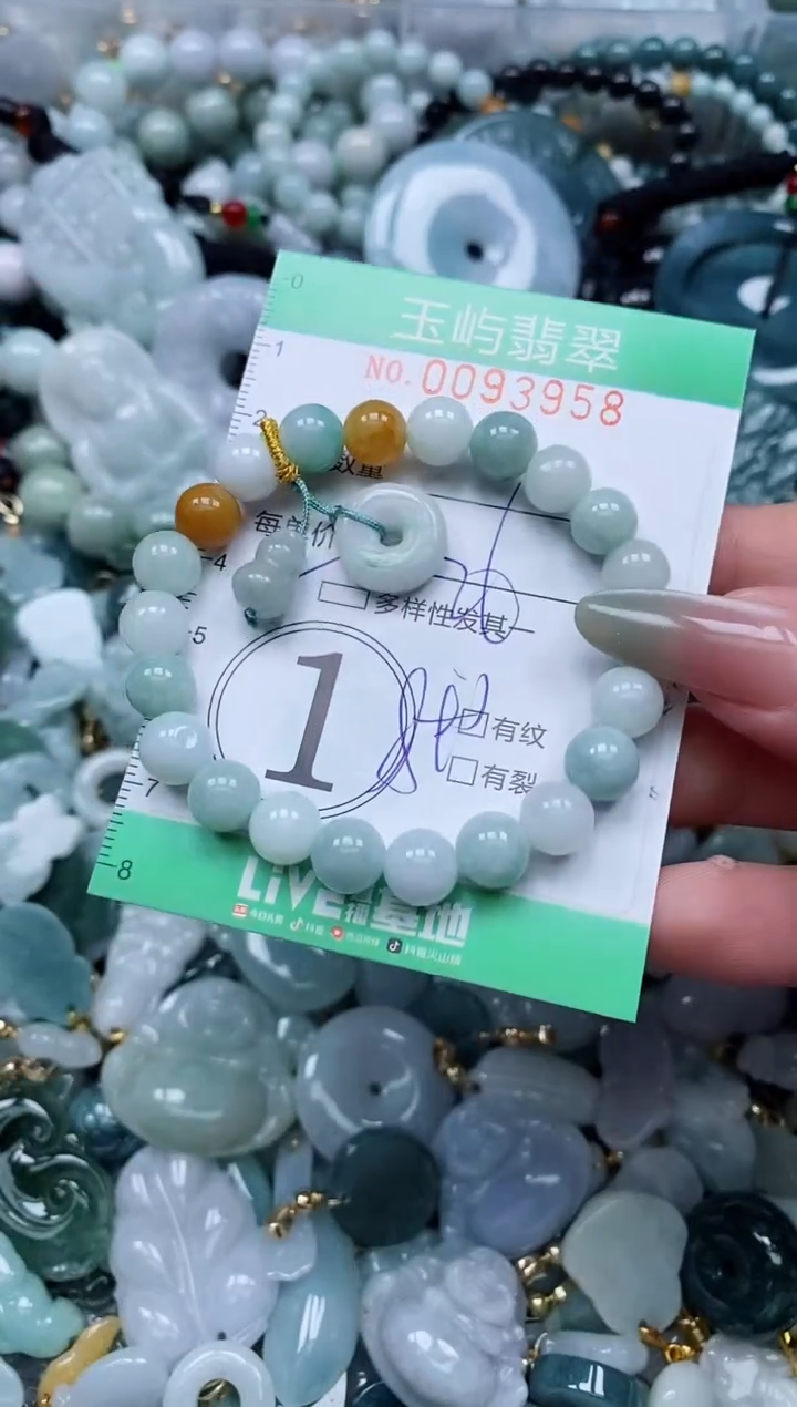 【闪购商品】翡翠颈饰未镶嵌闪购0093958多样性发其一