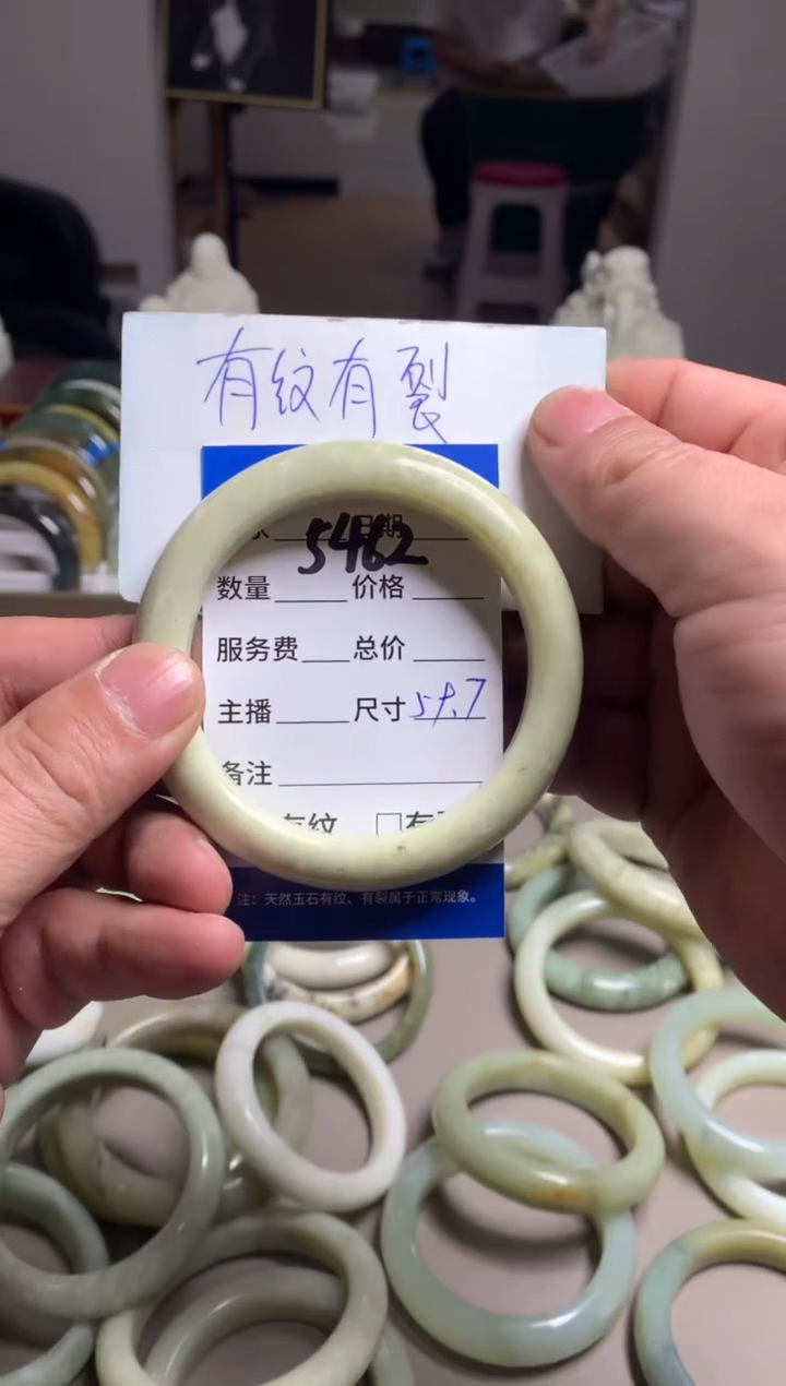 【闪购商品】蛇纹石玉手镯未镶嵌5462