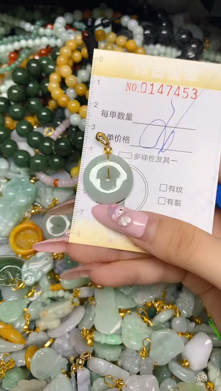 翡翠未镶嵌颈饰闪购0147453