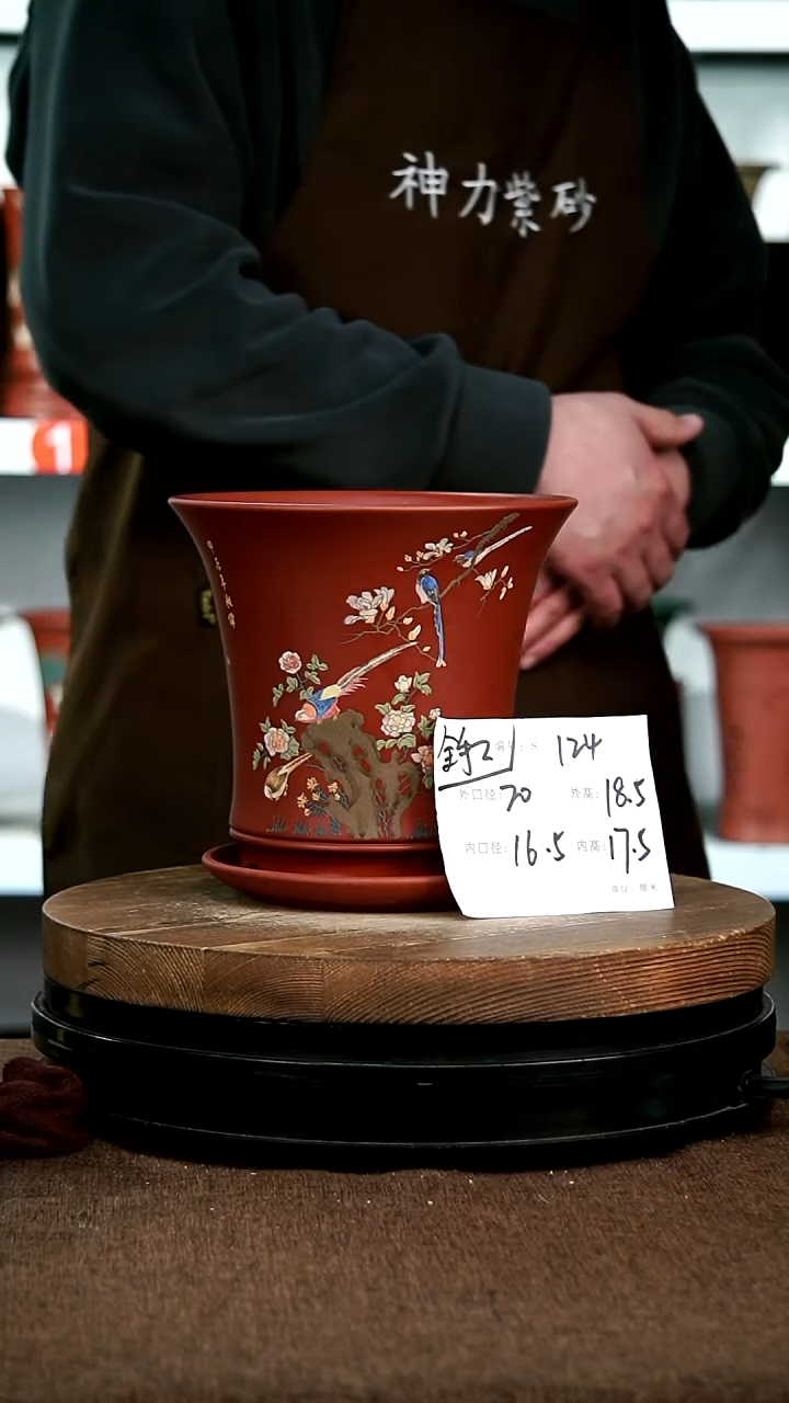 【闪购商品】紫砂花盆124+z神力紫砂花盆