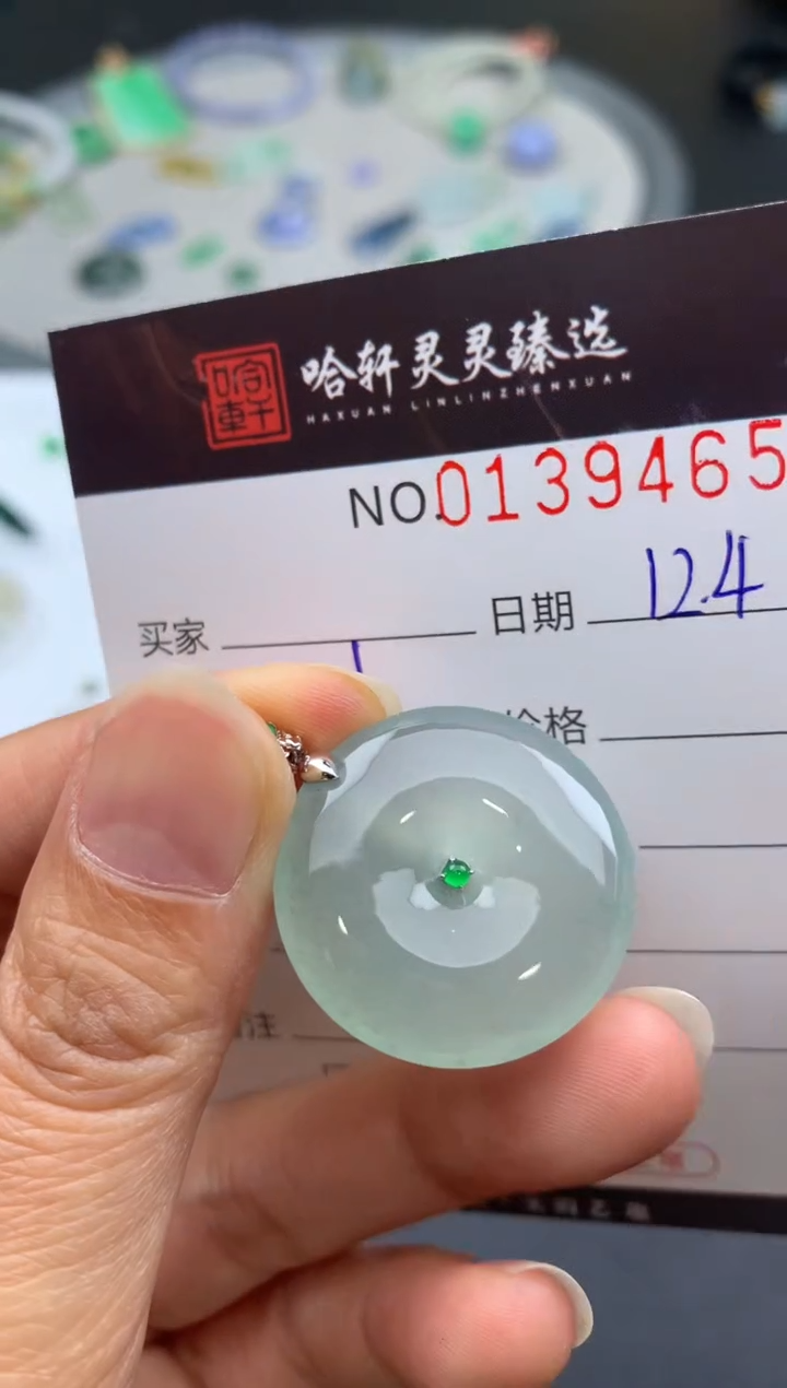 吊坠(不含链)未镶嵌翡翠哈轩  挂件1