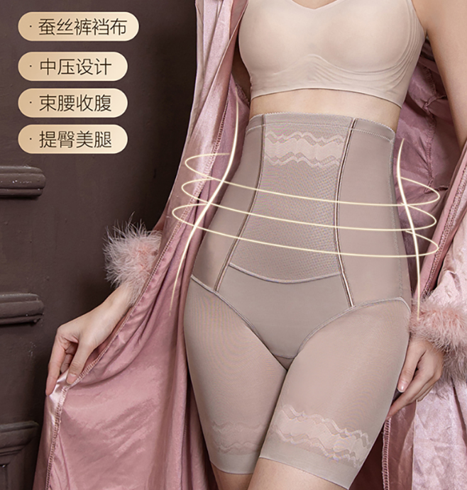 【曼玉专享】超高腰蕾丝提臀塑身美体裤透气薄款女士打底裤