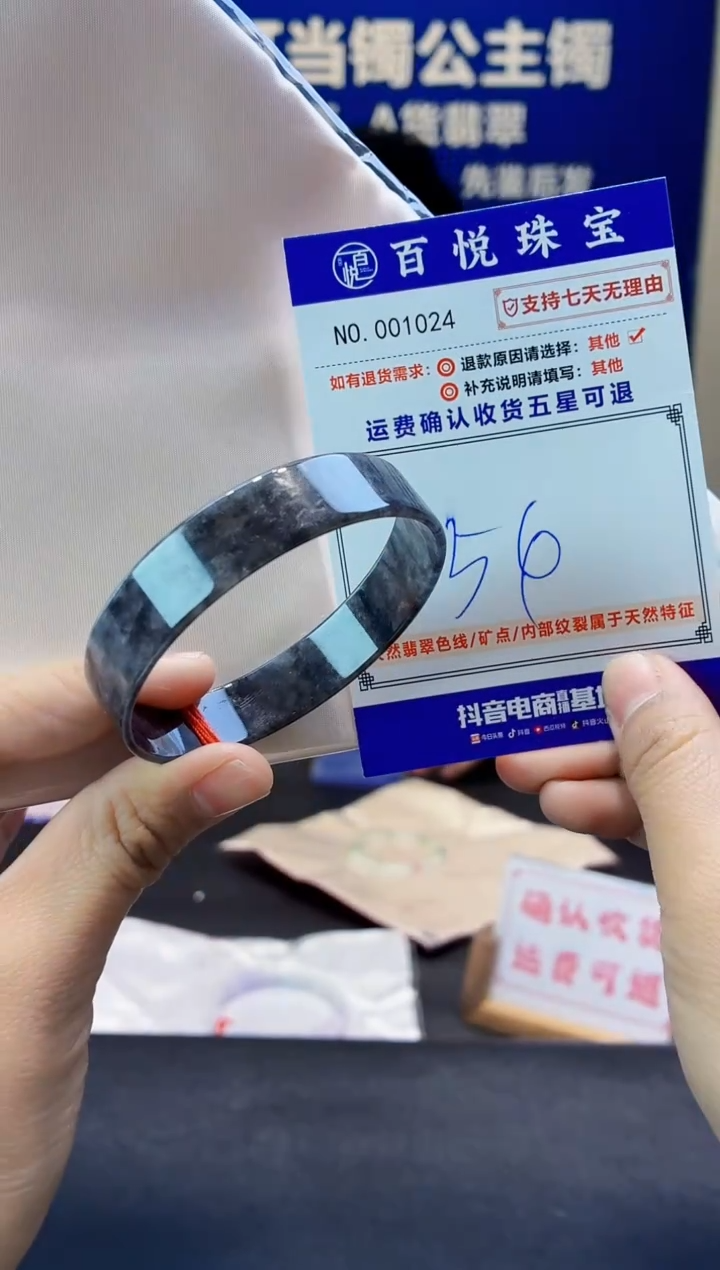未镶嵌手镯翡翠叮当镯公主镯
