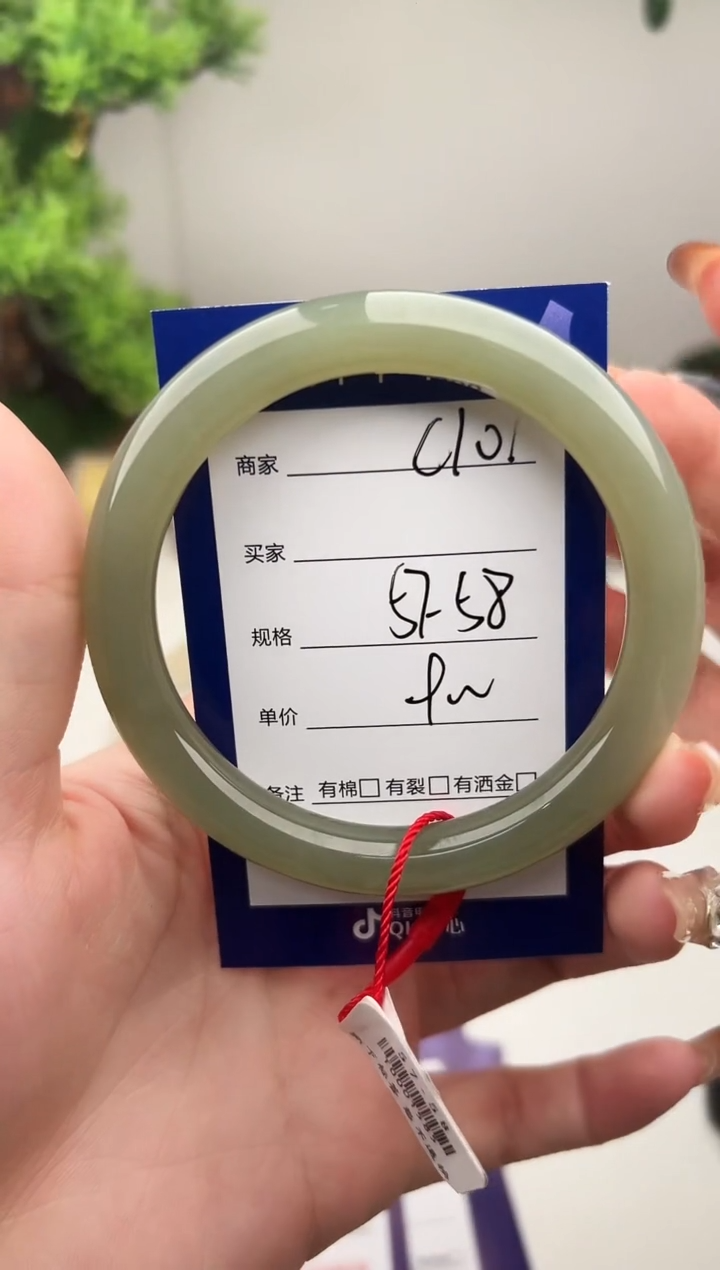 未镶嵌手镯和田玉微色差C10