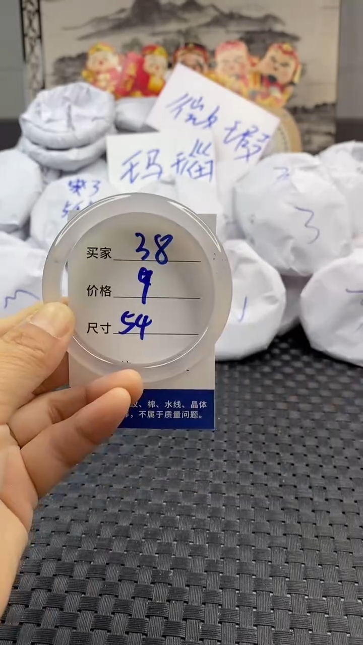 玛瑙/玉髓手镯未镶嵌38