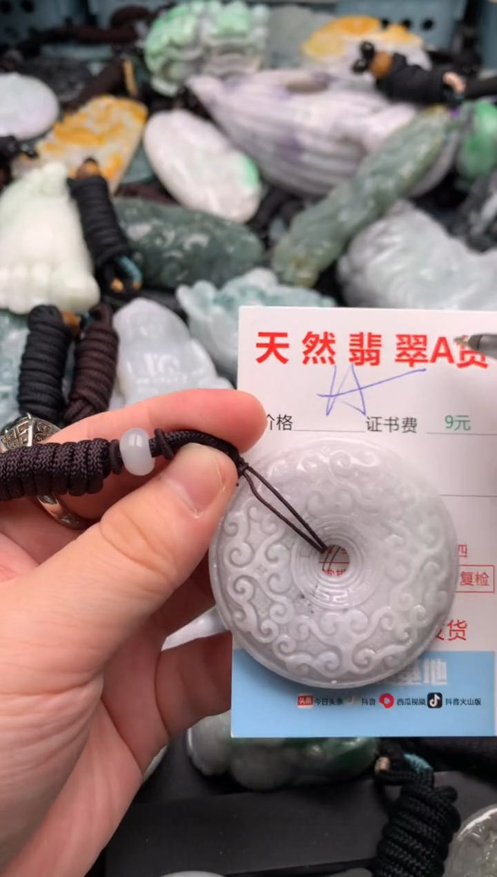 吊坠(不含链)未镶嵌翡翠1