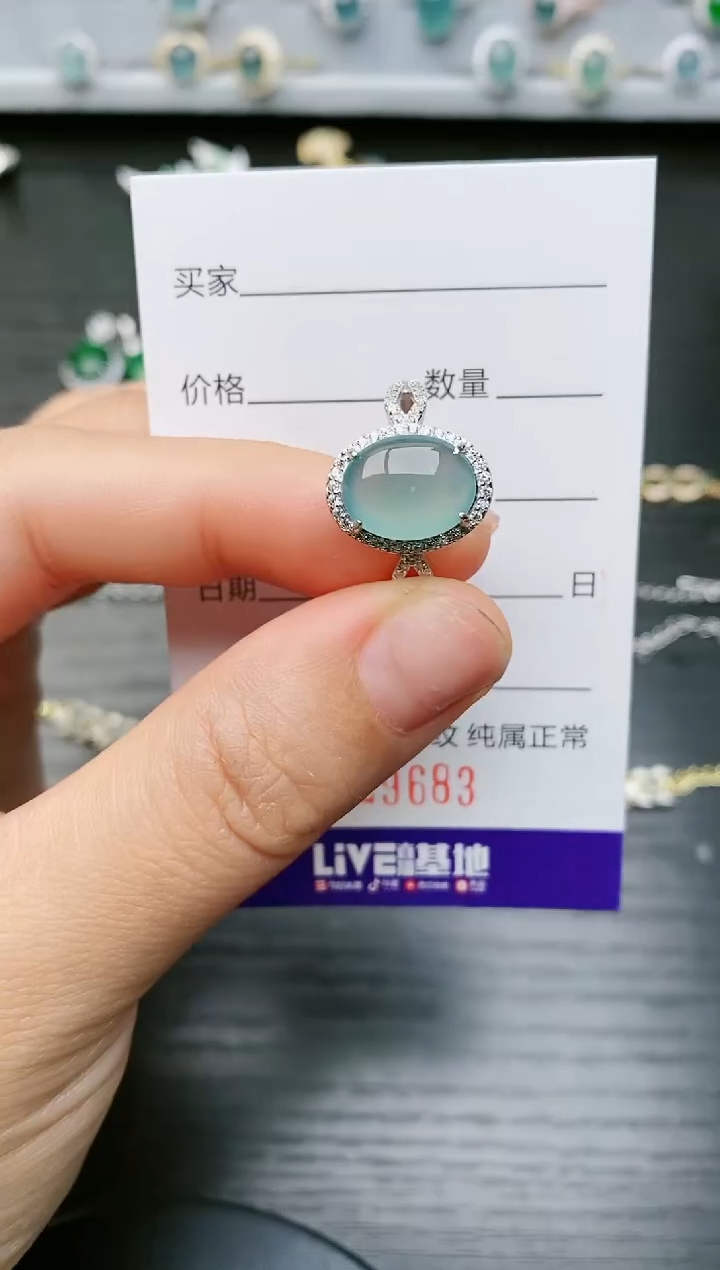【闪购商品】翡翠戒指银S925镶嵌9683