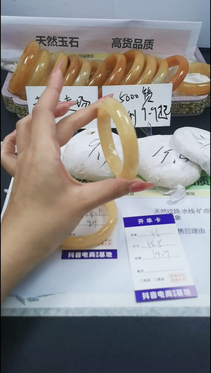 【闪购商品】石英质玉手镯合金56/56.5