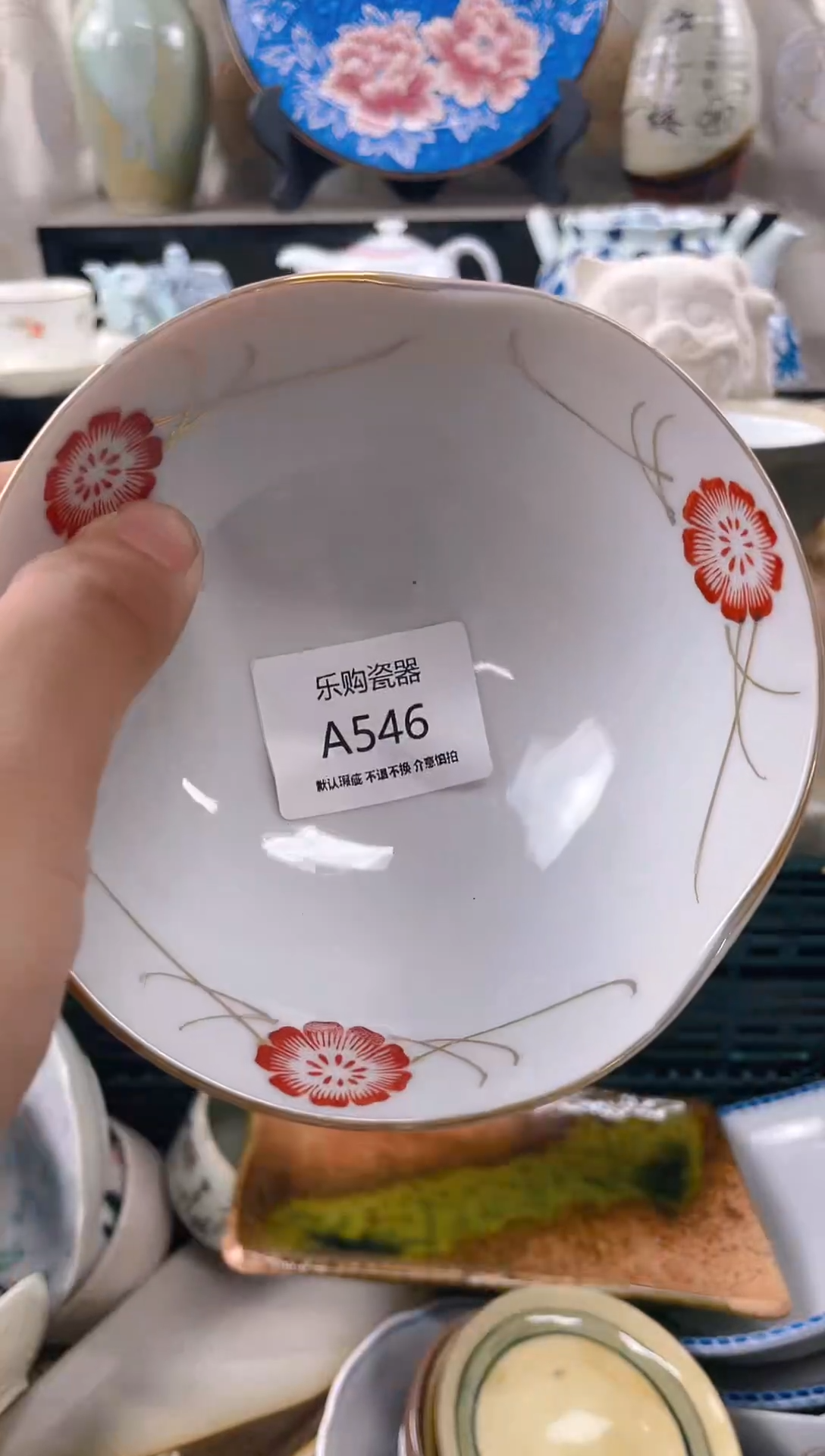 水**花孤品售出不退不换哦546