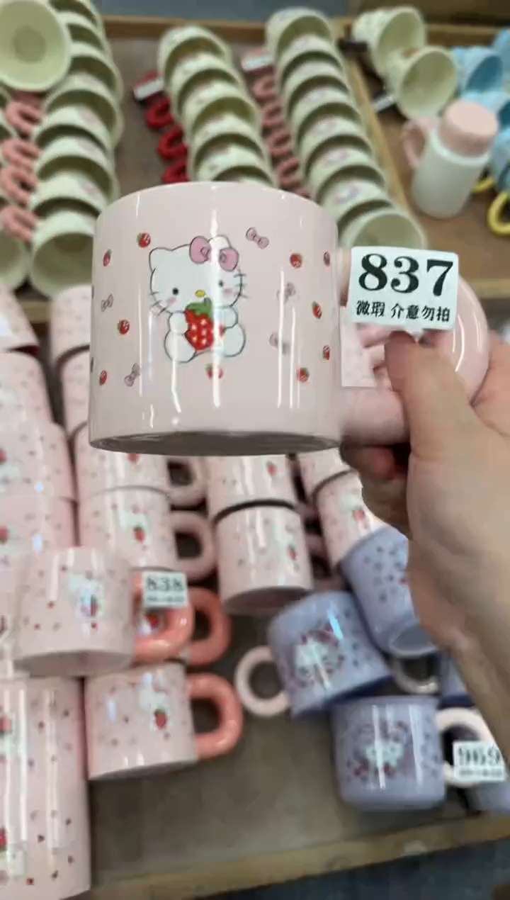 杯子陶瓷837微瑕马克杯 完美主义者慎拍