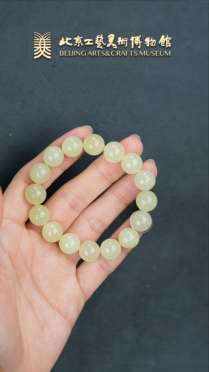 【闪购商品】和田玉手串未镶嵌B0208GMD450新疆若羌黄口圆珠