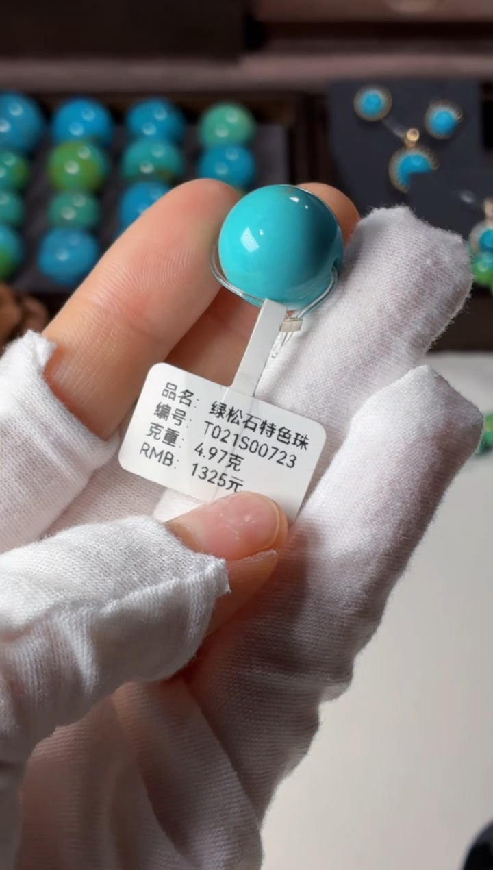 未镶嵌绿松石吊坠1