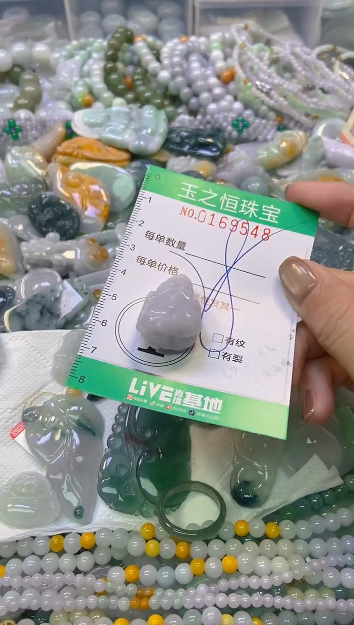 颈饰未镶嵌翡翠闪购0169548