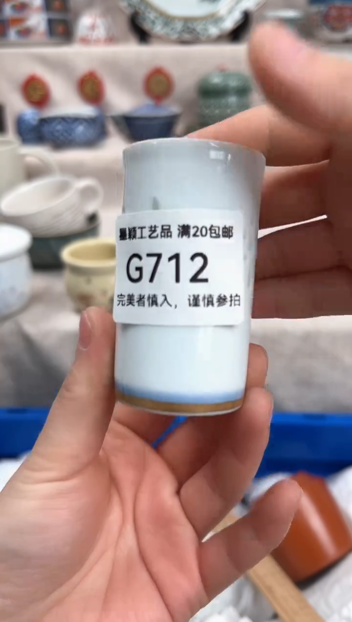 【闪购商品】712G瓷盘 餐具 默认接受微瑕下单