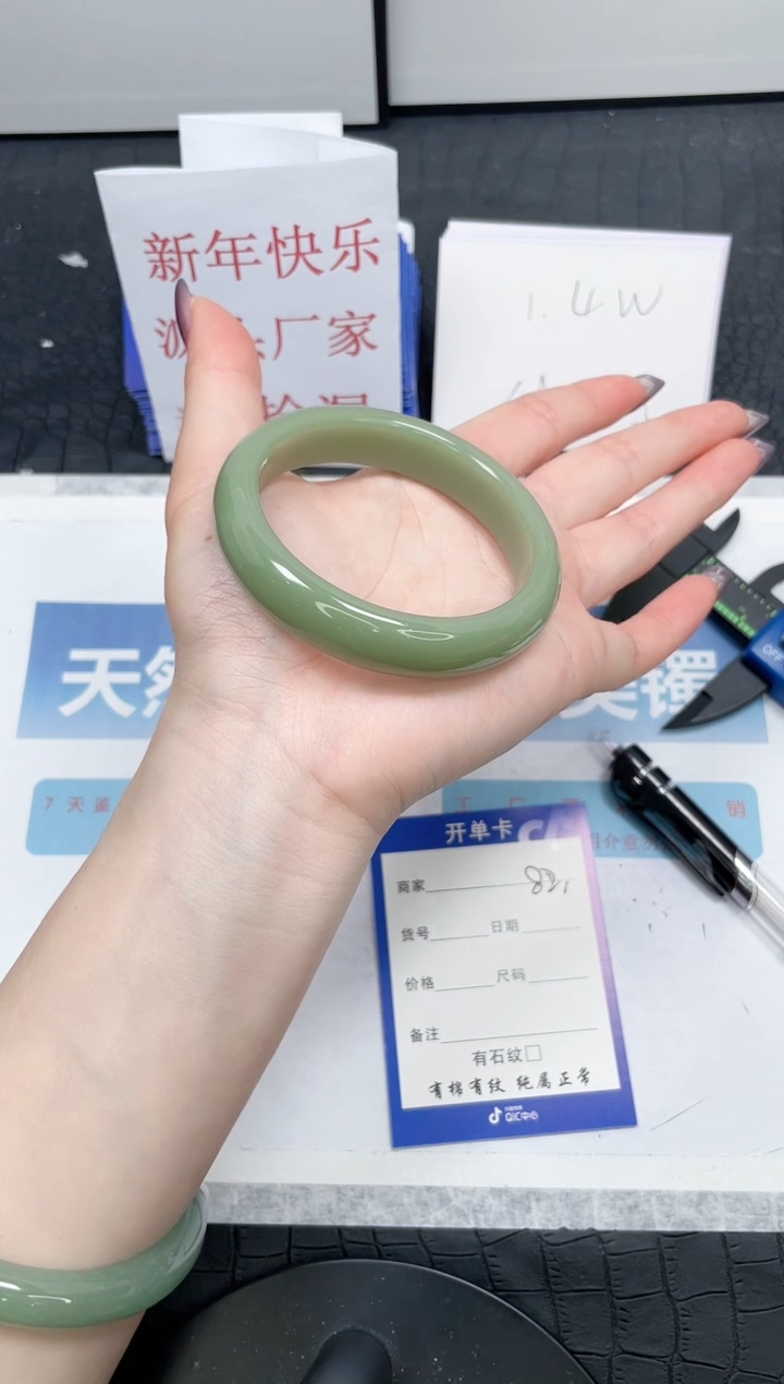 【闪购商品】石英质玉手镯未镶嵌82-57.6