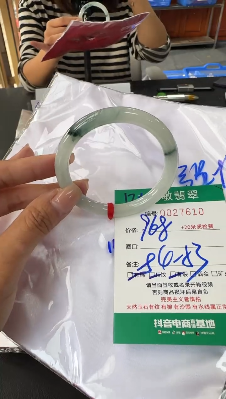未镶嵌手镯翡翠A货手镯